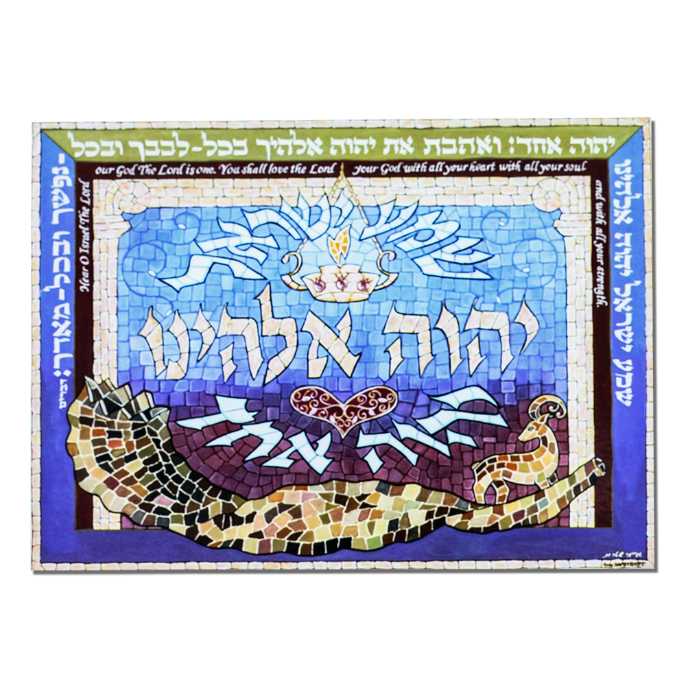 Art Print - Set of 8 Mosaic Scripture Greeting Cards, Names of God - Image 4