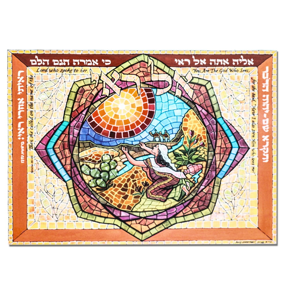 Art Print - Set of 8 Mosaic Scripture Greeting Cards, Names of God - Image 9