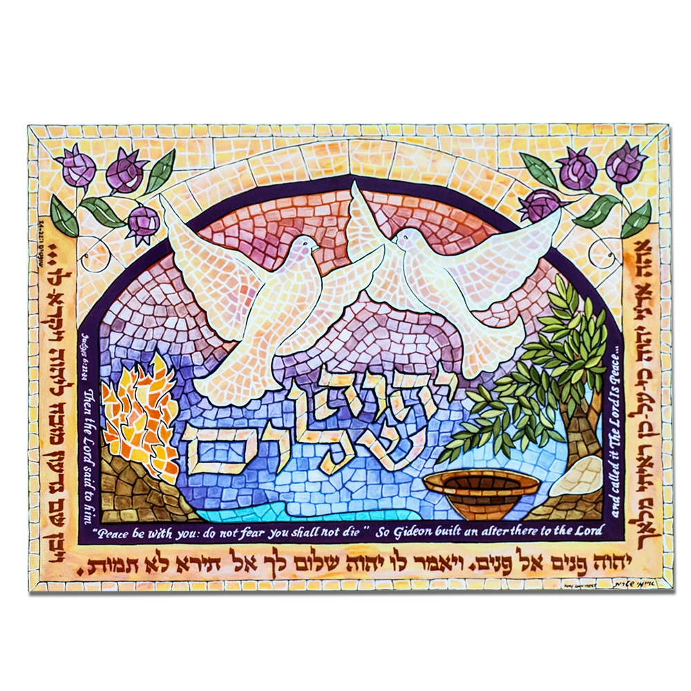 Art Print - Set of 8 Mosaic Scripture Greeting Cards, Names of God - Image 8