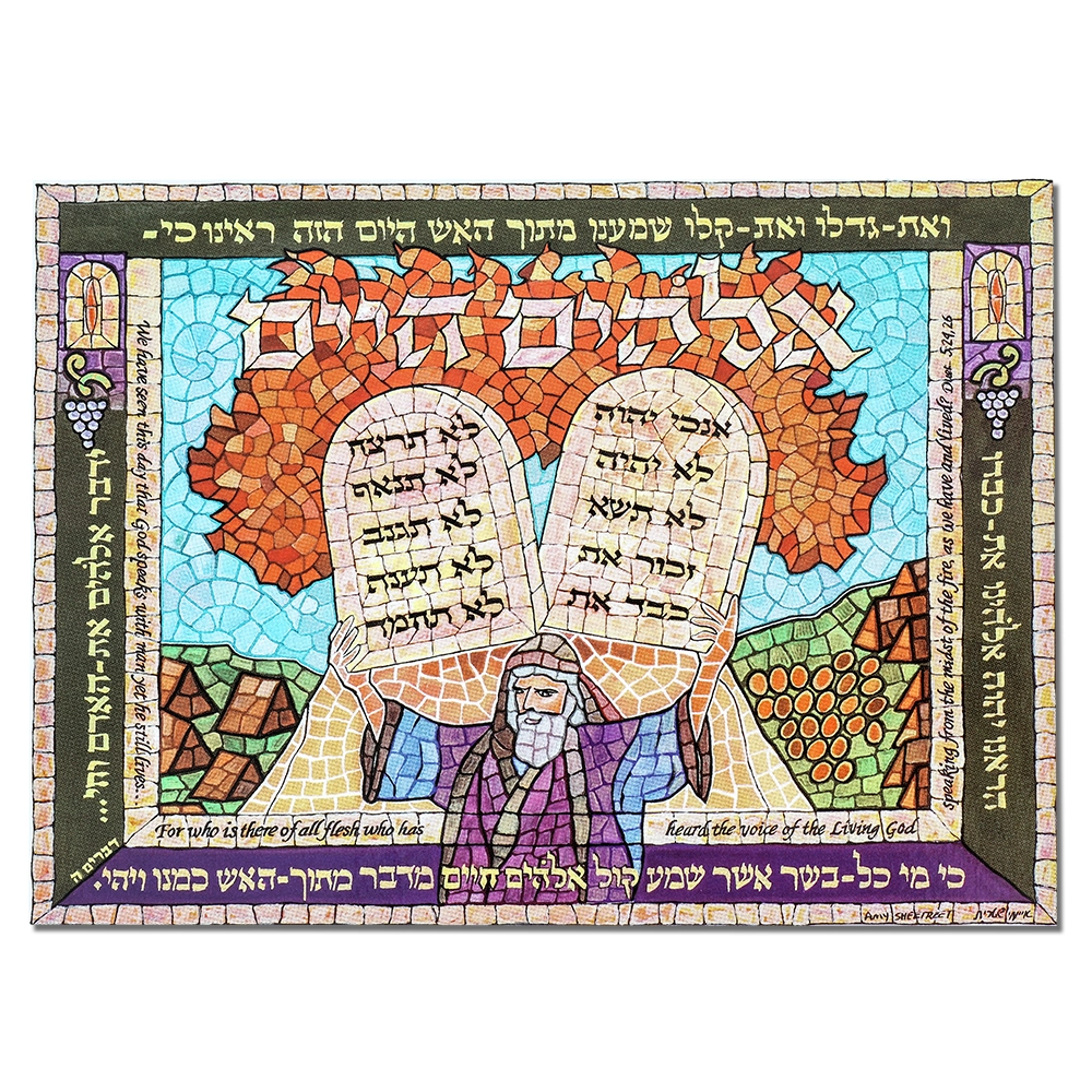 Art Print - Set of 8 Mosaic Scripture Greeting Cards, Names of God - Image 6