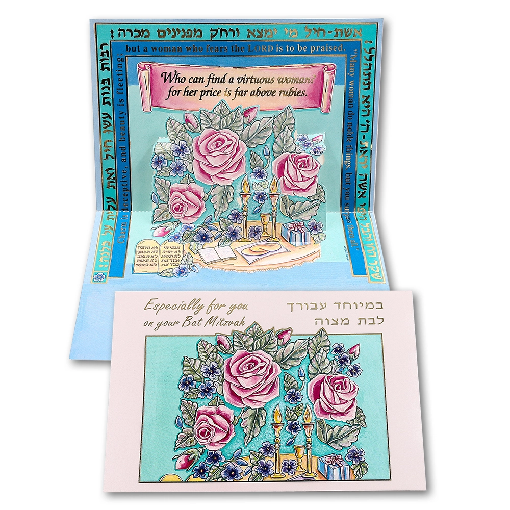 Art Print - Pop Out Special Occasion Greeting Cards, Set of 9 - Image 4