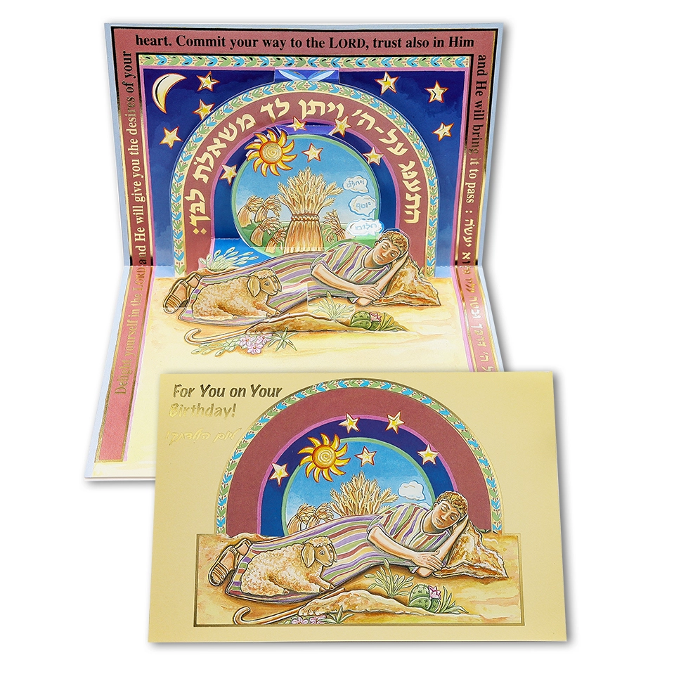 Art Print - Pop Out Special Occasion Greeting Cards, Set of 9 - Image 6