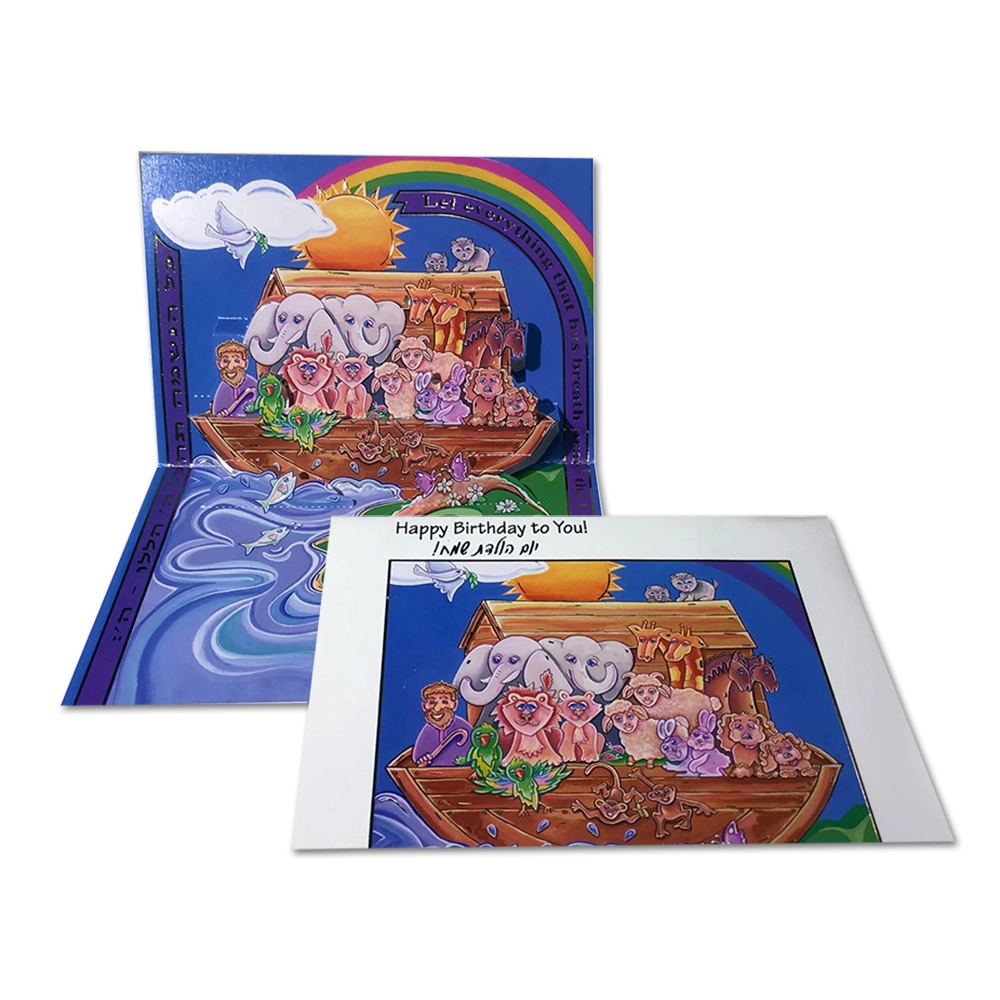 Art Print - Pop Out Special Occasion Greeting Cards, Set of 9 - Image 7