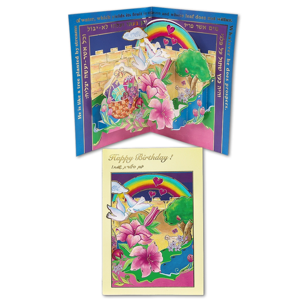 Art Print - Pop Out Special Occasion Greeting Cards, Set of 9 - Image 9