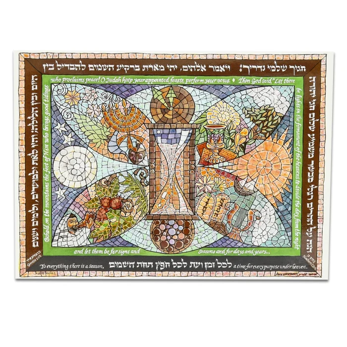 Art Print - Mosaic Greeting Card, Times and Seasons, Set of 3