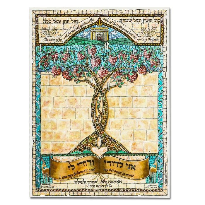 Art Print - Mosaic Greeting Card, I Am My Beloved's and My Beloved is Mine, Set of 3