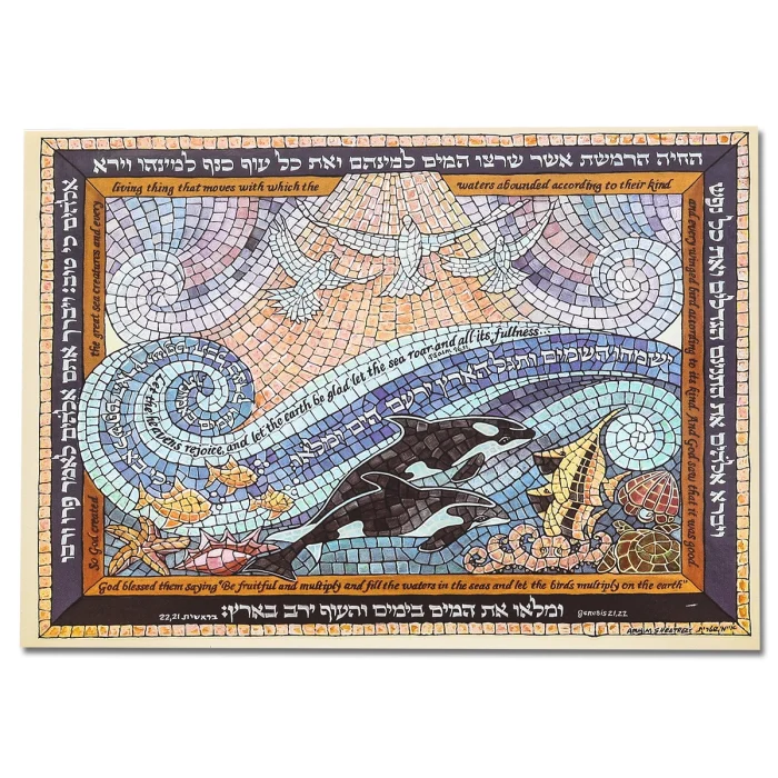Art Print - Mosaic Greeting Card, The Fifth Day of Creation, Set of 3