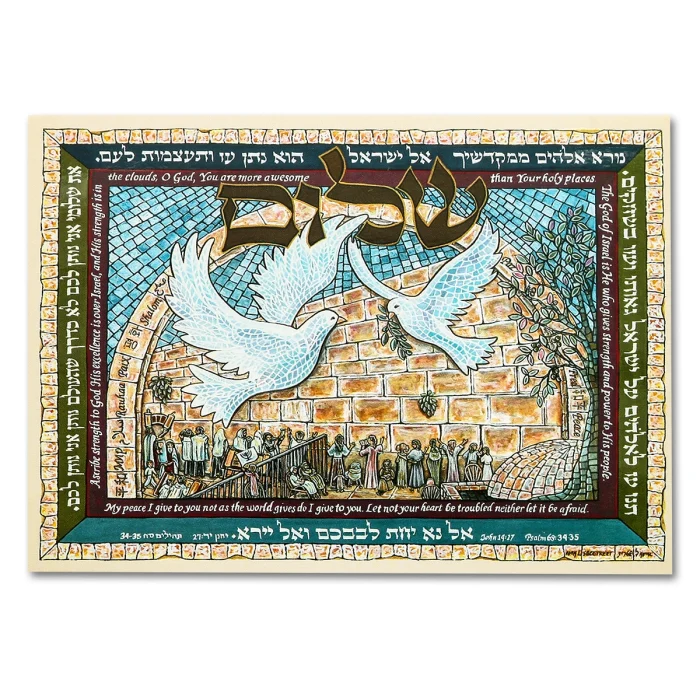 Art Print - Mosaic Greeting Card, Peace, Set of 3