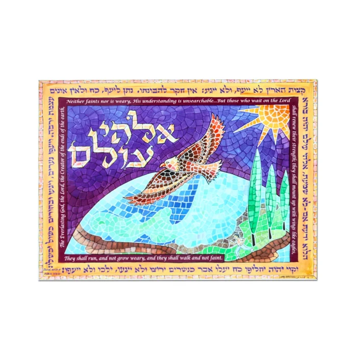 Art Print - Postcard Style Mosaic Greeting Cards with Envelopes, The Everlasting God, Set of 3