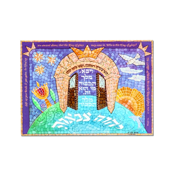Art Print - Postcard Style Mosaic Greeting Cards with Envelopes, The Lord of Hosts, Set of 3