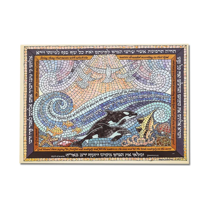 Art Print - Postcard Style Mosaic Greeting Cards with Envelopes, The Fifth Day of Creation, Set of 3