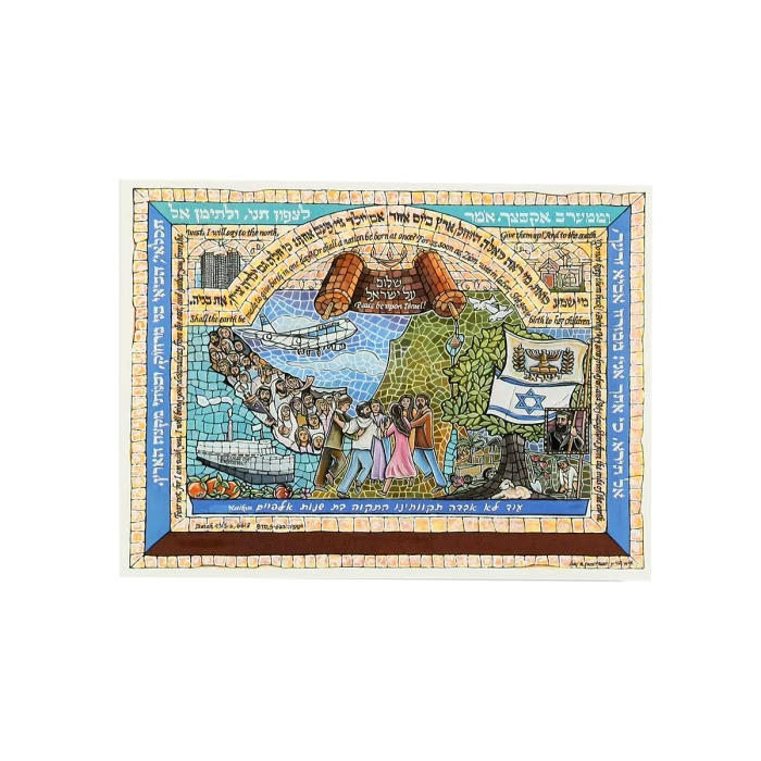Art Print - Postcard Style Mosaic Greeting Cards with Envelopes, New Zion, Set of 3