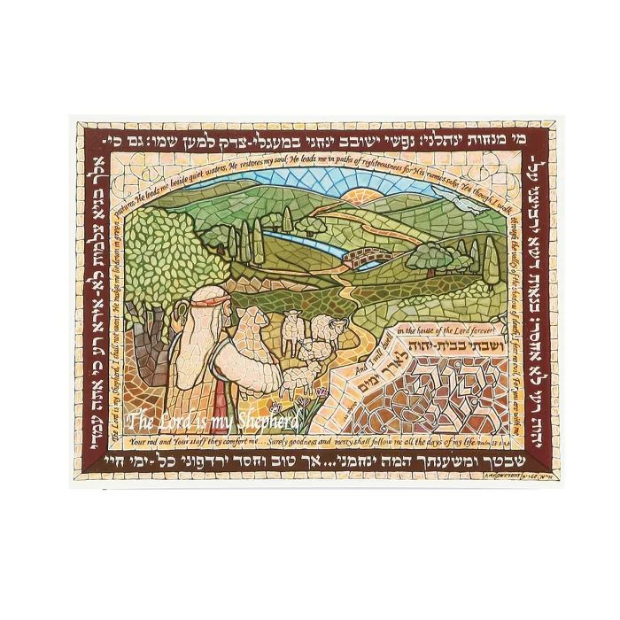 Art Print - Postcard Style Mosaic Greeting Cards with Envelopes, The Lord is My Shepherd, Set of 3