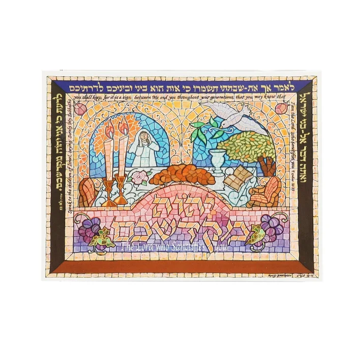 Art Print - Postcard Style Mosaic Greeting Cards with Envelopes, The Lord Who Sanctifies You, Set of 3