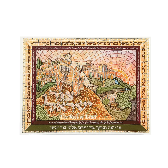 Art Print - Postcard Style Mosaic Greeting Cards with Envelopes, The Rock of Israel, Set of 3