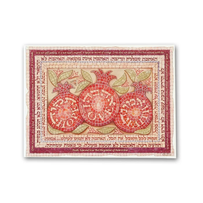Art Print - Postcard Style Mosaic Greeting Cards with Envelopes; Faith, Hope, and Love, Set of 3