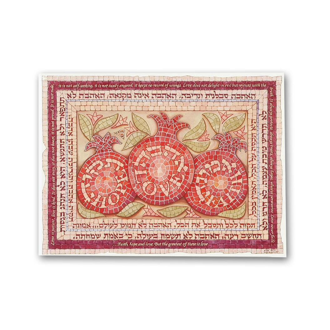 Art Print - Postcard Style Mosaic Greeting Cards with Envelopes; Faith, Hope, and Love, Set of 3