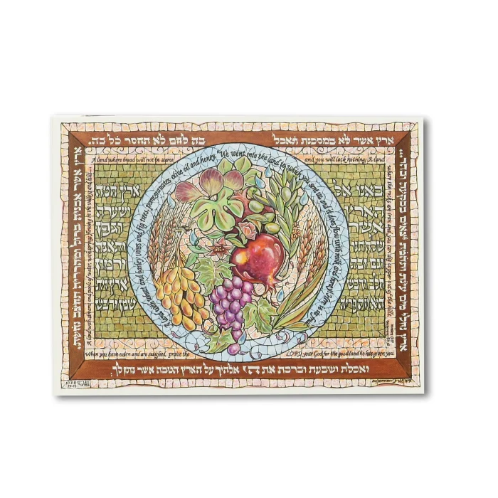 Art Print - Postcard Style Mosaic Greeting Cards with Envelopes, The Seven Species, Set of 3