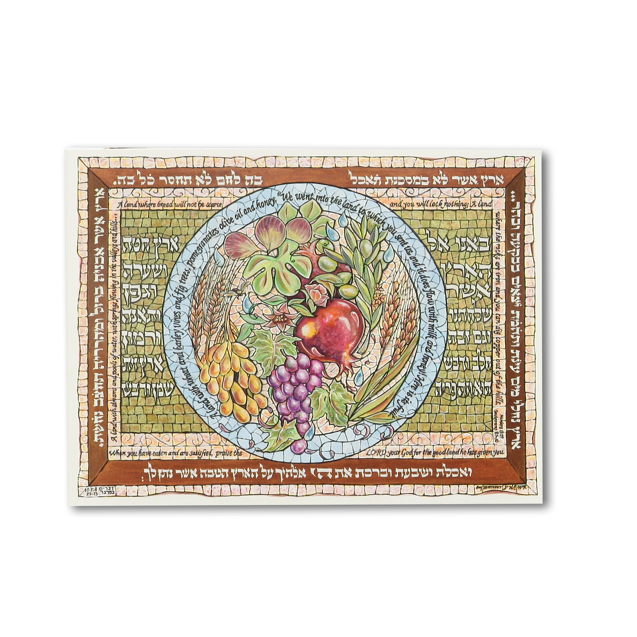 Art Print - Postcard Style Mosaic Greeting Cards with Envelopes, The Seven Species, Set of 3