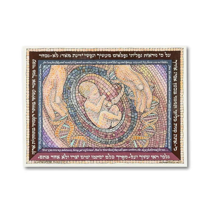 Art Print - Postcard Style Mosaic Greeting Cards with Envelopes, Psalm 139, Baby, Set of 3