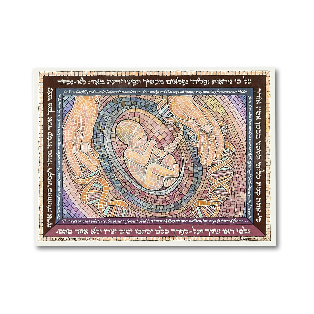 Art Print - Postcard Style Mosaic Greeting Cards with Envelopes, Psalm 139, Baby, Set of 3