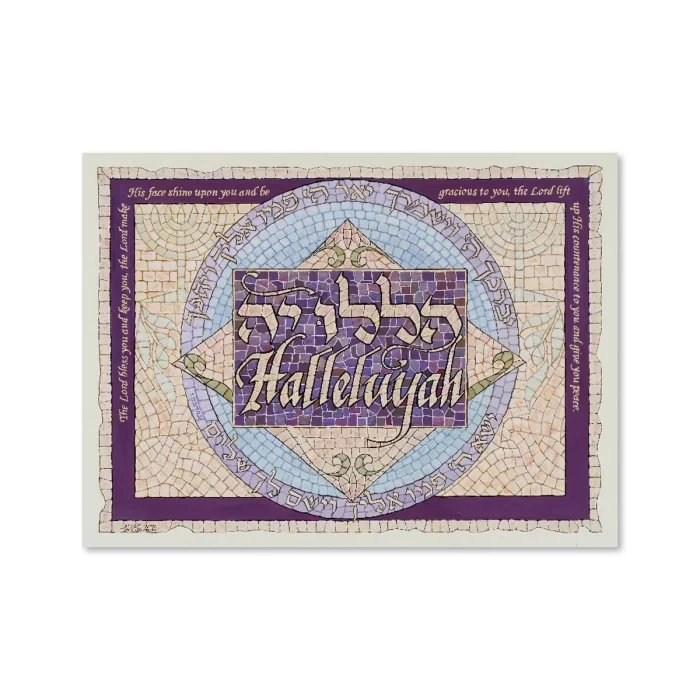 Art Print - Postcard Style Mosaic Greeting Cards with Envelopes, Halleluyah, Set of 3