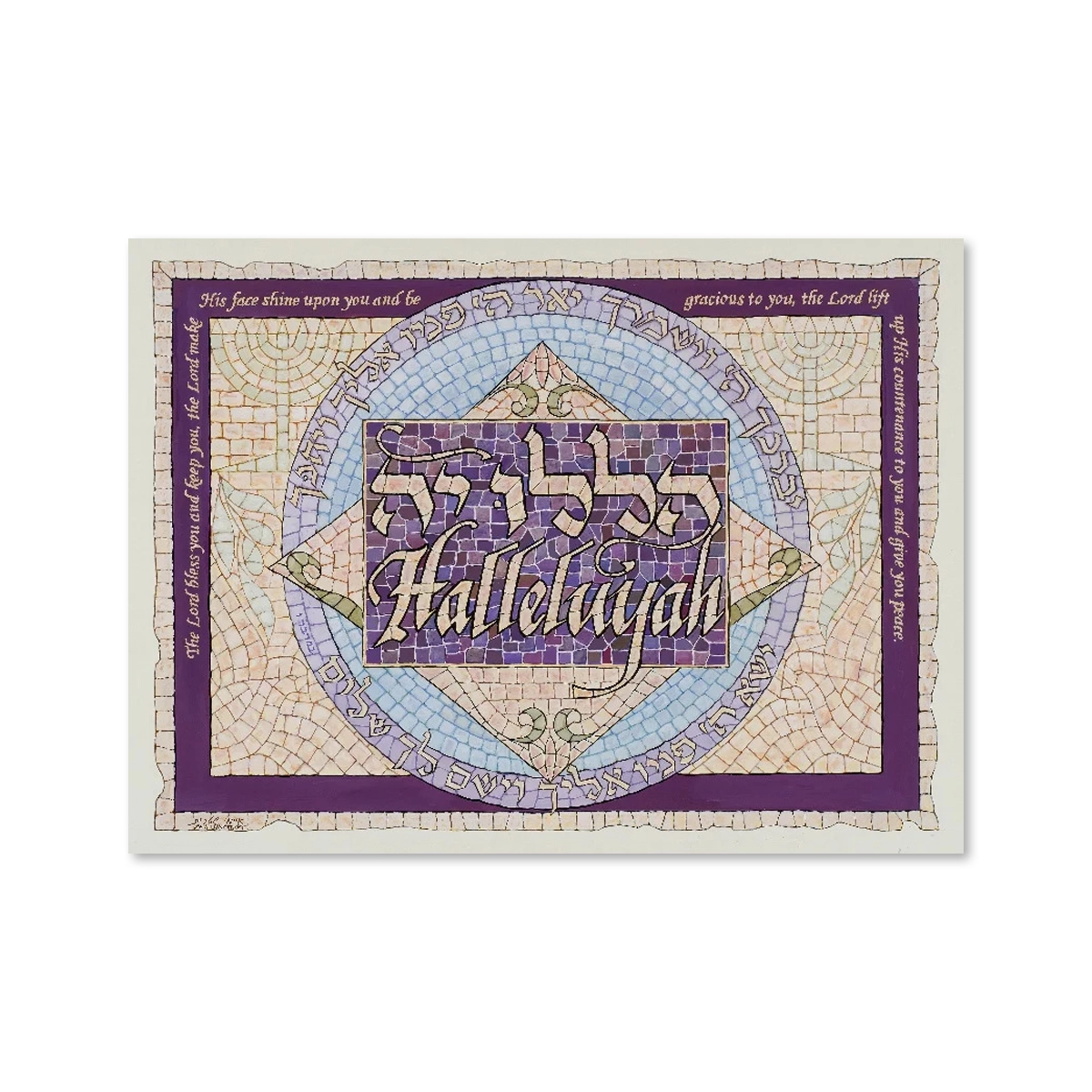 Art Print - Postcard Style Mosaic Greeting Cards with Envelopes, Halleluyah, Set of 3