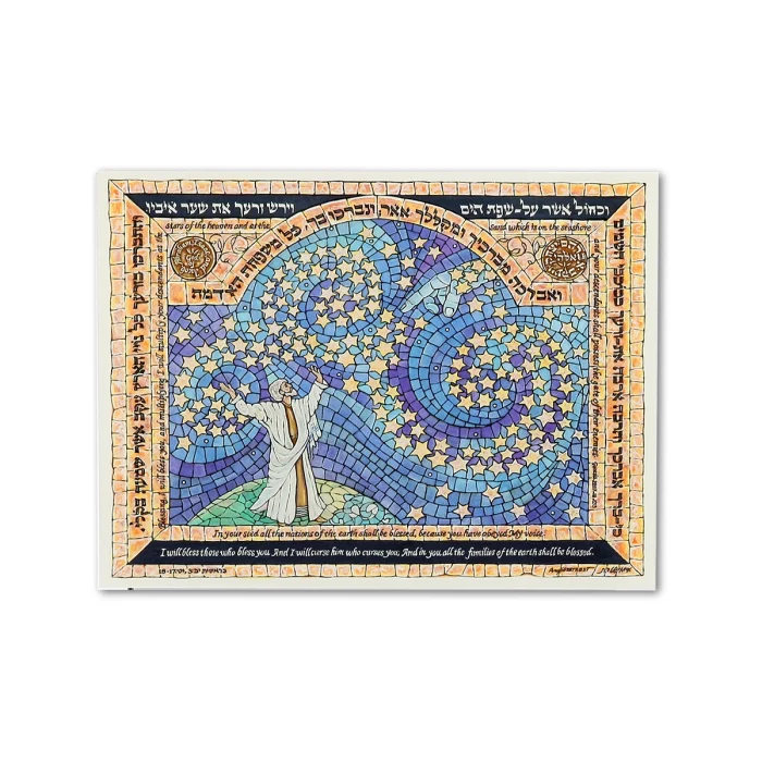 Art Print - Postcard Style Mosaic Greeting Cards with Envelopes, The Blessing of Abraham, Set of 3