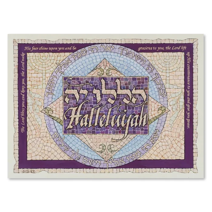 Art Print - Halleluyah, large