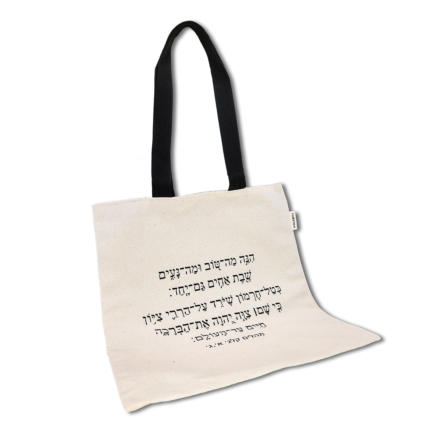 Canvas Tabitha Bag - Psalms - Image 2
