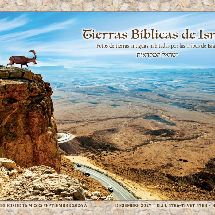Tierras Bíblicas de Israel, 2026-2027 Calendario Bíblico de Israel