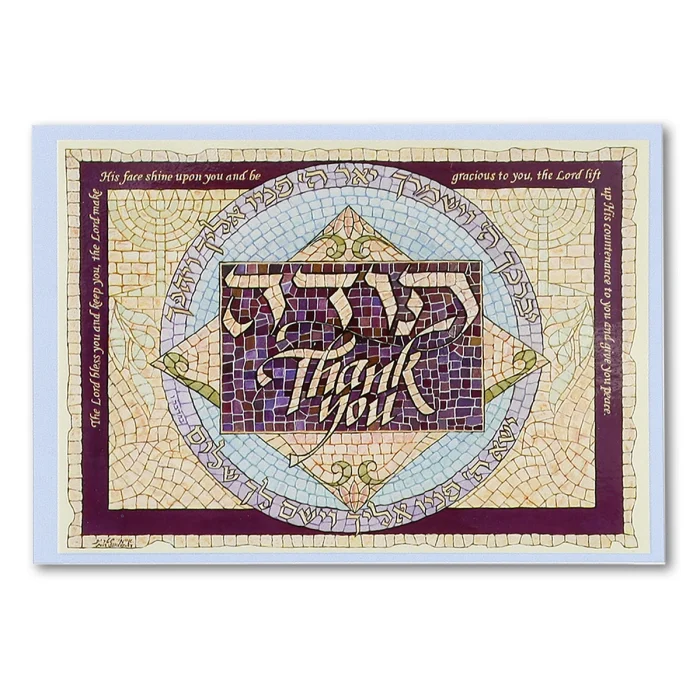 Art Print - Mosaic Greeting Card, Thank You, Set of 3