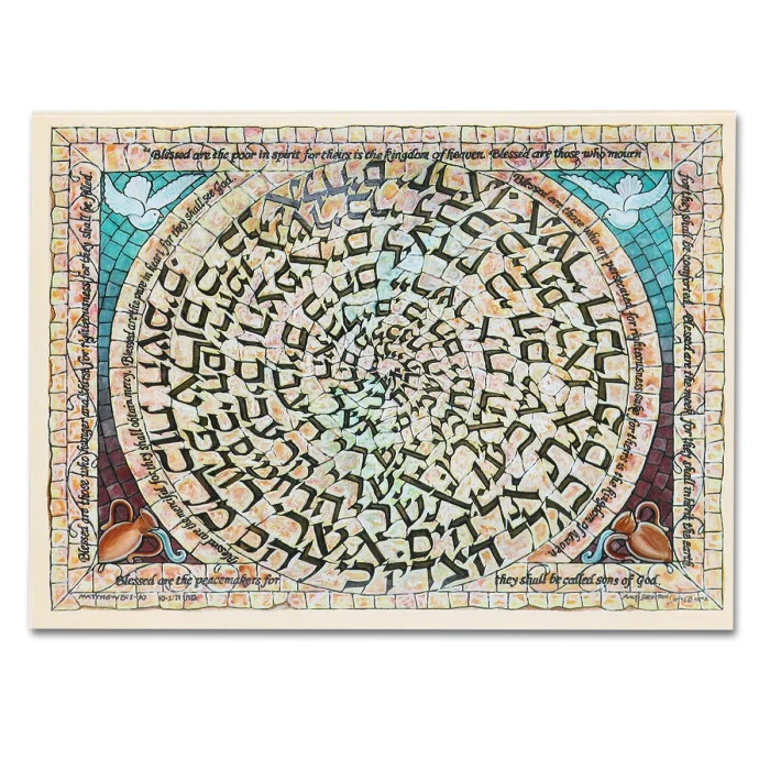 Art Print - Mosaic Greeting Card - Blessed, Set of 3