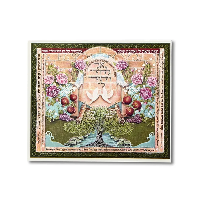 Art Print - Mini Mosaic Greeting Card; Love, Set of 3