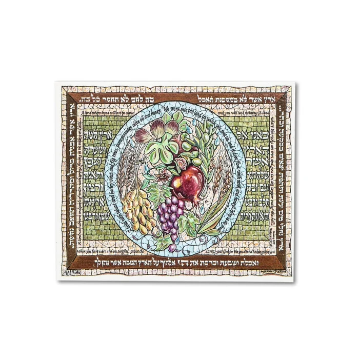 Art Print - Mini Mosaic Greeting Card; The Seven Species, Set of 3