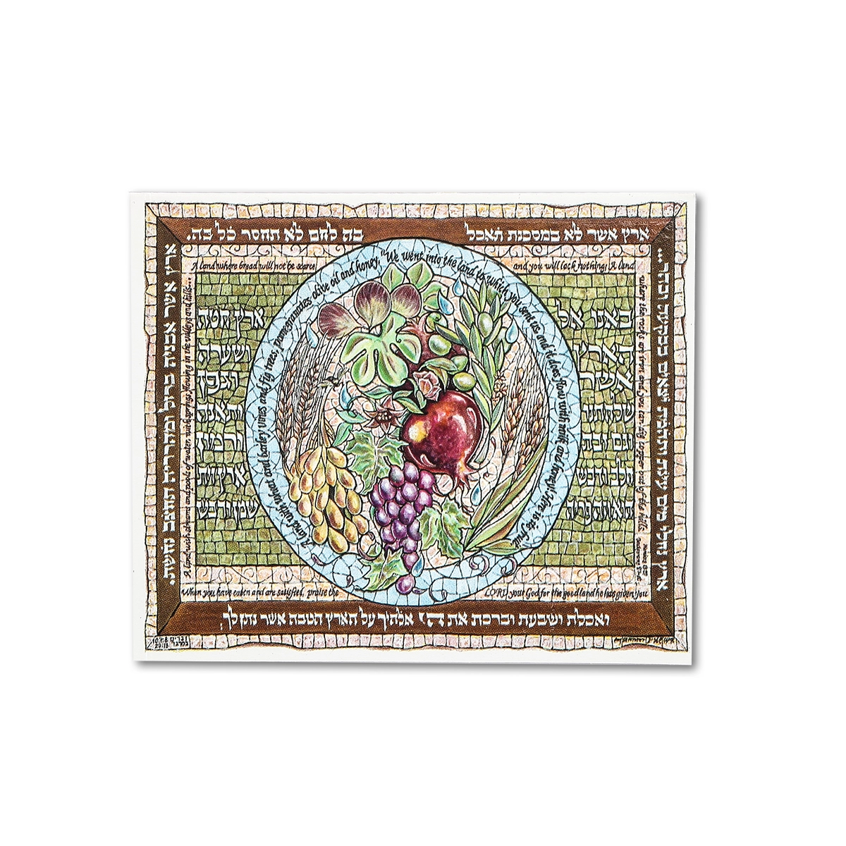 Art Print - Mini Mosaic Greeting Card; The Seven Species, Set of 3