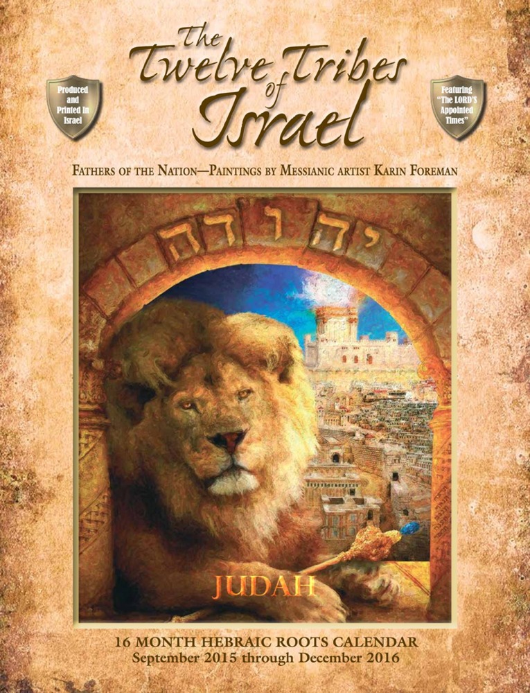 12 Tribes Of Israel Month Chart