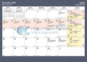 CLB-month-16